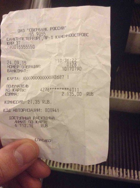 Сводки от ополчения Новороссии 26.09.2015