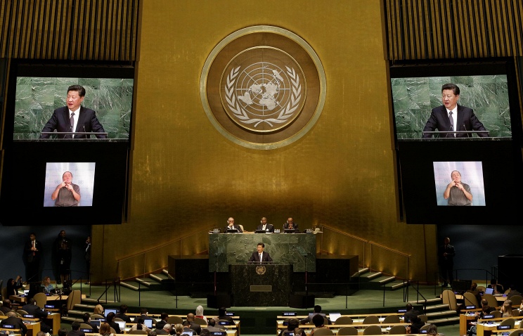 Си Цзиньпин предложил план мирового развития из четырех пунктов Си Цзиньпин предложил план мирового развития из четырех пунктов