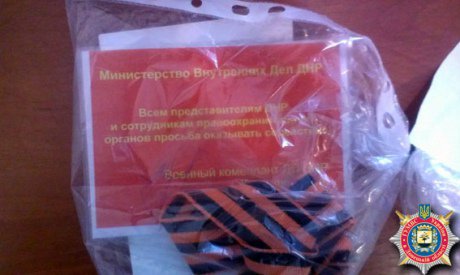 ХунтоСМИ: В Славянске задержали ополченцев ДНР ХунтоСМИ: В Славянске задержали ополченцев ДНР