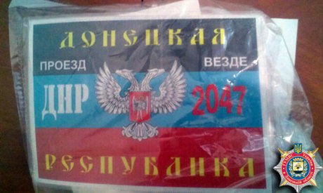 ХунтоСМИ: В Славянске задержали ополченцев ДНР ХунтоСМИ: В Славянске задержали ополченцев ДНР