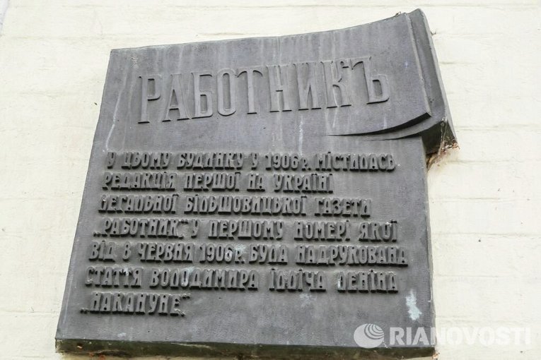 Киевские памятники, подлежащие сносу в рамках десоветизации Киевские памятники, подлежащие сносу в рамках десоветизации