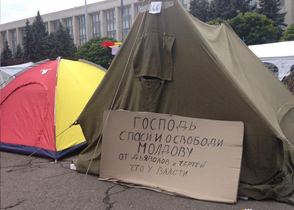 Митингующие в Кишиневе выдвинули властям ультиматум Митингующие в Кишиневе выдвинули властям ультиматум