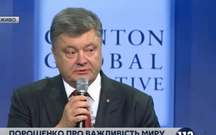 Выступление Порошенко на конференции "Глобальные инициативы Клинтона" Выступление Порошенко на конференции "Глобальные инициативы Клинтона"