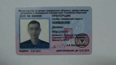 ХунтоСМИ: Силовики в зоне АТО поймали спасателя ополченцев ХунтоСМИ: Силовики в зоне АТО поймали спасателя ополченцев