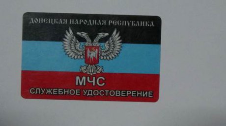 ХунтоСМИ: Силовики в зоне АТО поймали спасателя ополченцев ХунтоСМИ: Силовики в зоне АТО поймали спасателя ополченцев