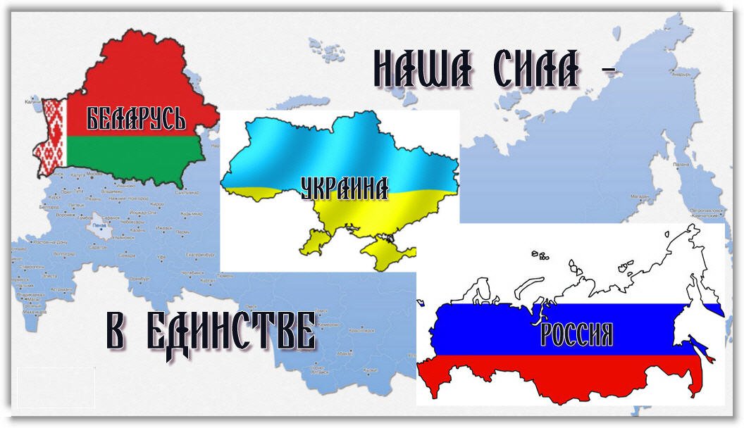 Русы – бесценный генофонд белой расы