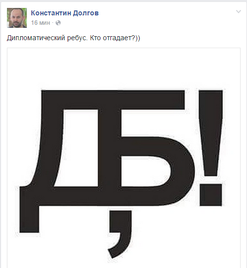 "Мыздобулы" в картинках. Смешных и не очень... 28-09-2015