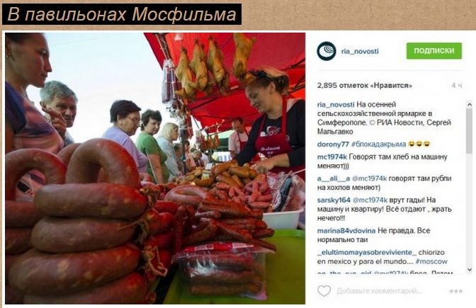 "Мыздобулы" в картинках. Смешных и не очень... 28-09-2015