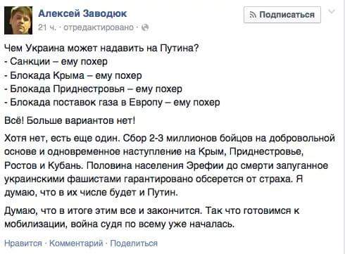 "Мыздобулы" в картинках. Смешных и не очень... 28-09-2015