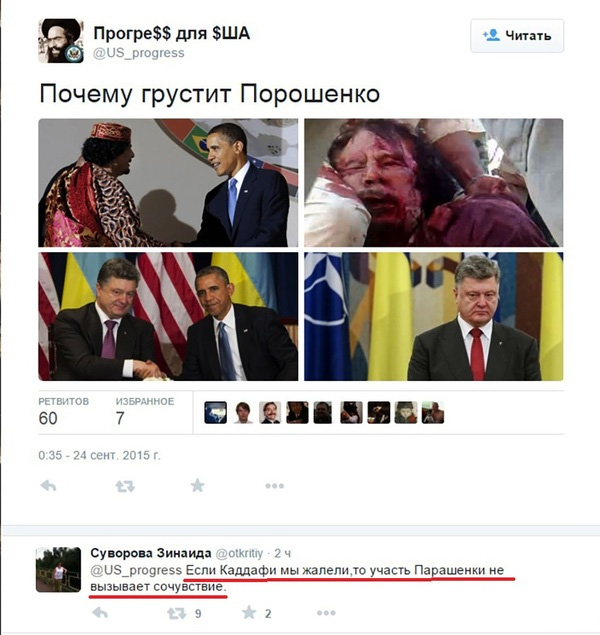 "Мыздобулы" в картинках. Смешных и не очень... 28-09-2015