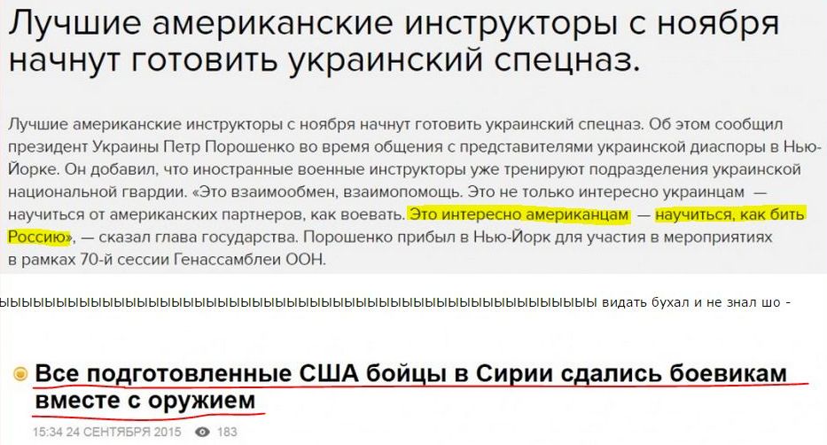 "Мыздобулы" в картинках. Смешных и не очень... 28-09-2015