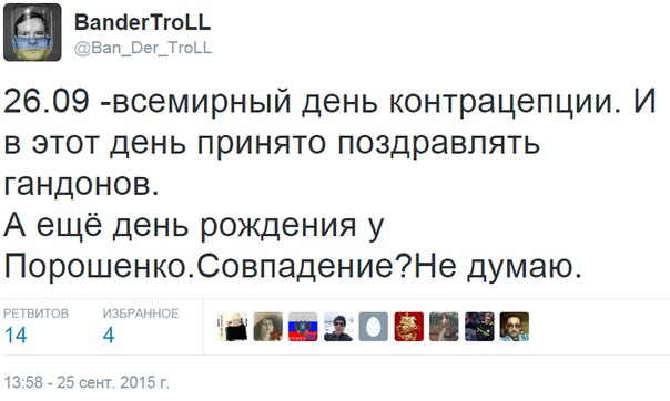 "Мыздобулы" в картинках. Смешных и не очень... 28-09-2015