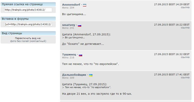 Вип-тур в апартаментах от галицких селюков