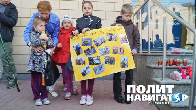 Участники «сеанса изгнания России из ООН» в Киеве вывели детей с плакатами ОУН Участники «сеанса изгнания России из ООН» в Киеве вывели детей с плакатами ОУН