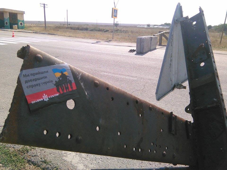 «Правый сектор» опубликовал снимки заблокированных путей на «Крымский титан» «Правый сектор» опубликовал снимки заблокированных путей на «Крымский титан»