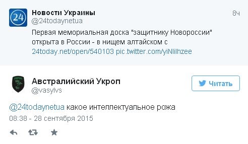 Либералы возмущены памятной доской в честь добровольца с Алтая, погибшего на Донбассе