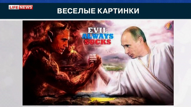 Пользователи соцсетей с юмором готовятся к встрече Путина и Обамы Пользователи соцсетей с юмором готовятся к встрече Путина и Обамы