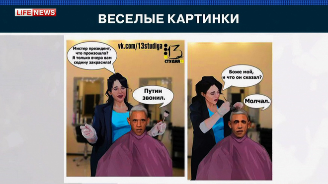 Пользователи соцсетей с юмором готовятся к встрече Путина и Обамы Пользователи соцсетей с юмором готовятся к встрече Путина и Обамы