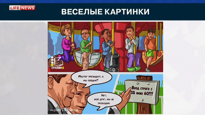 Пользователи соцсетей с юмором готовятся к встрече Путина и Обамы Пользователи соцсетей с юмором готовятся к встрече Путина и Обамы