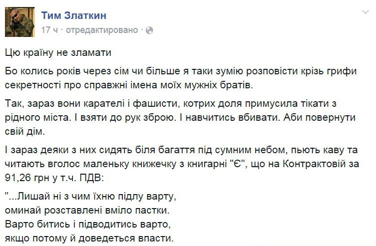 Подборка пресс-конференций Тимофея Златкина, Александра Моторного, Наталии Лигачевой и Ольги Черваковой за 28.09.2015 Подборка пресс-конференций Тимофея Златкина, Александра Моторного, Наталии Лигачевой и Ольги Черваковой за 28.09.2015