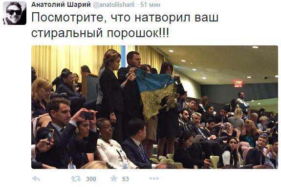 Украинская делегация возмутилась, что в ООН существуют какие-то там «правила» Украинская делегация возмутилась, что в ООН существуют какие-то там «правила»