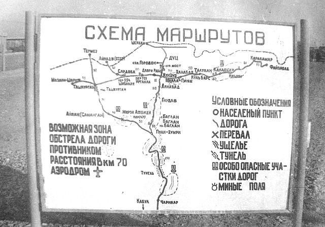 Талибы завладели крупным городом Кундуз на границе с Таджикистаном... Талибан ИГИЛ и мировой терроризм... уже на границах ОДКБ...