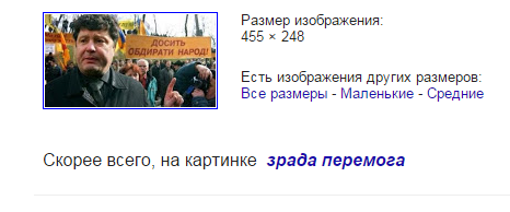 "Мыздобулы" в картинках. Смешных и не очень... 29-09-2015 "Мыздобулы" в картинках. Смешных и не очень... 29-09-2015