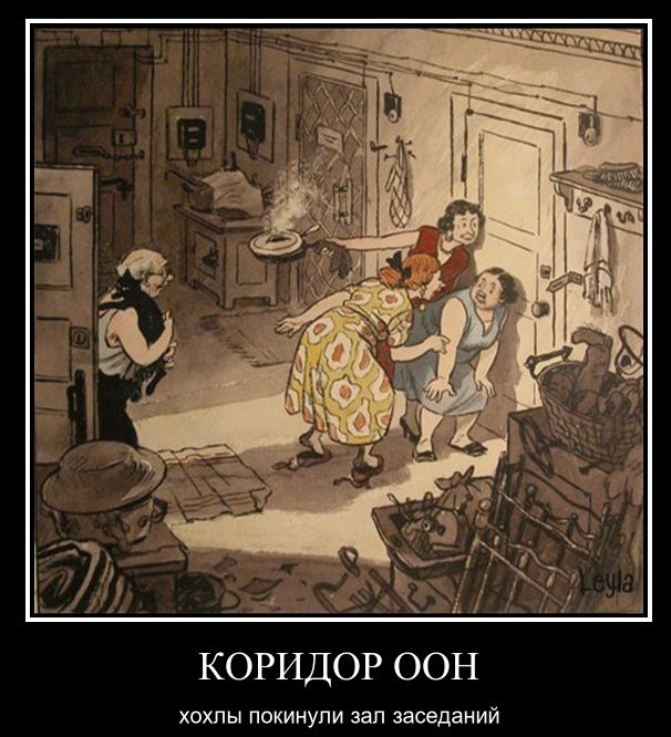 "Мыздобулы" в картинках. Смешных и не очень... 29-09-2015 "Мыздобулы" в картинках. Смешных и не очень... 29-09-2015