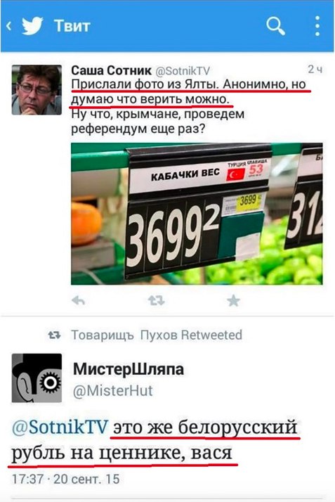 "Мыздобулы" в картинках. Смешных и не очень... 29-09-2015 "Мыздобулы" в картинках. Смешных и не очень... 29-09-2015