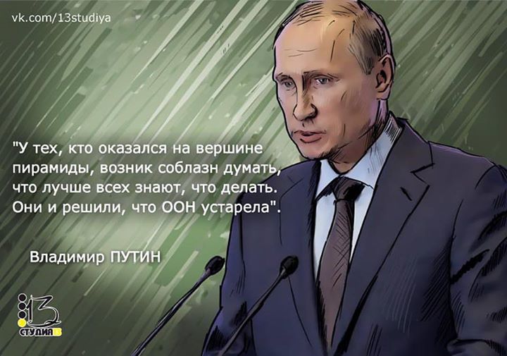 "Мыздобулы" в картинках. Смешных и не очень... 29-09-2015 "Мыздобулы" в картинках. Смешных и не очень... 29-09-2015