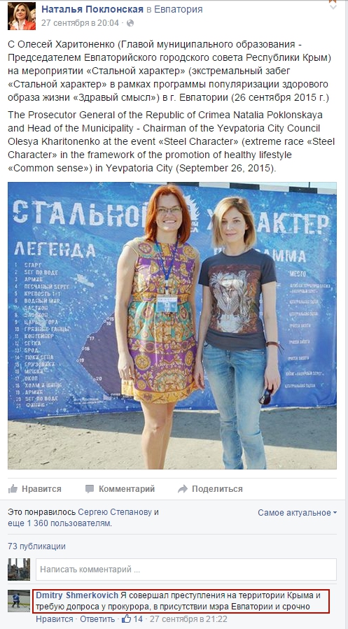 "Мыздобулы" в картинках. Смешных и не очень... 29-09-2015 "Мыздобулы" в картинках. Смешных и не очень... 29-09-2015