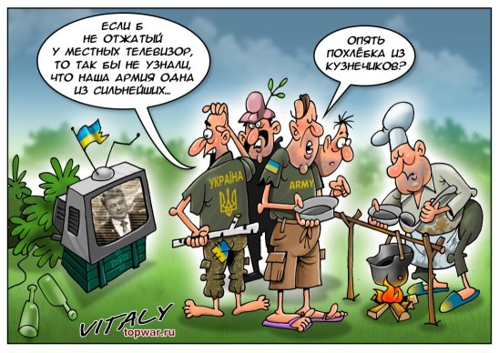 "Мыздобулы" в картинках. Смешных и не очень... 29-09-2015 "Мыздобулы" в картинках. Смешных и не очень... 29-09-2015