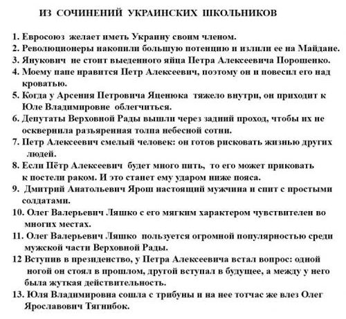 "Мыздобулы" в картинках. Смешных и не очень... 29-09-2015 "Мыздобулы" в картинках. Смешных и не очень... 29-09-2015