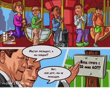 "Мыздобулы" в картинках. Смешных и не очень... 29-09-2015 "Мыздобулы" в картинках. Смешных и не очень... 29-09-2015