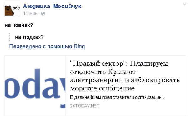 "Мыздобулы" в картинках. Смешных и не очень... 29-09-2015 "Мыздобулы" в картинках. Смешных и не очень... 29-09-2015