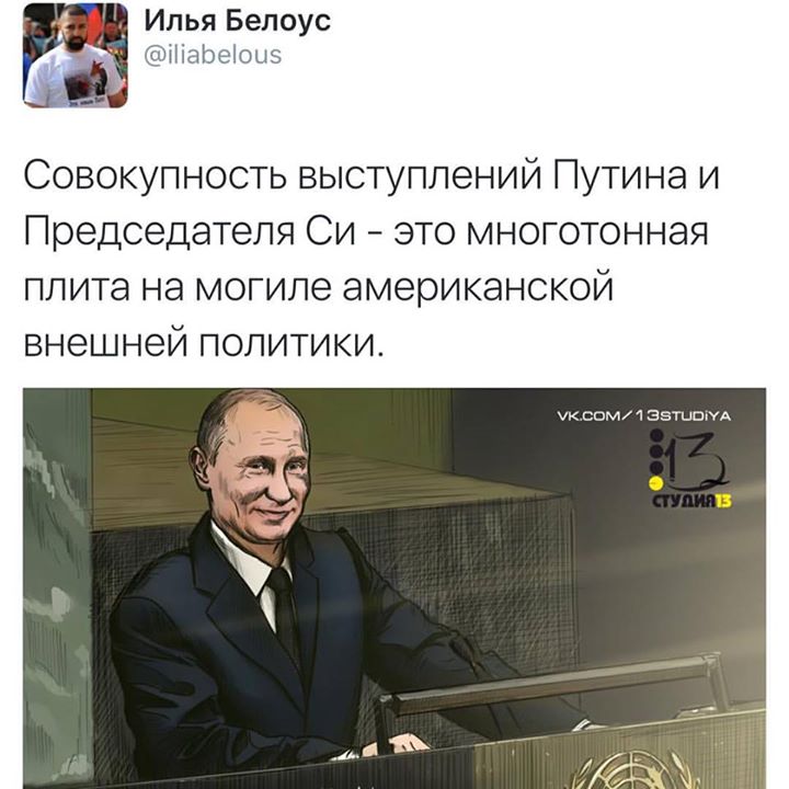 "Мыздобулы" в картинках. Смешных и не очень... 29-09-2015 "Мыздобулы" в картинках. Смешных и не очень... 29-09-2015