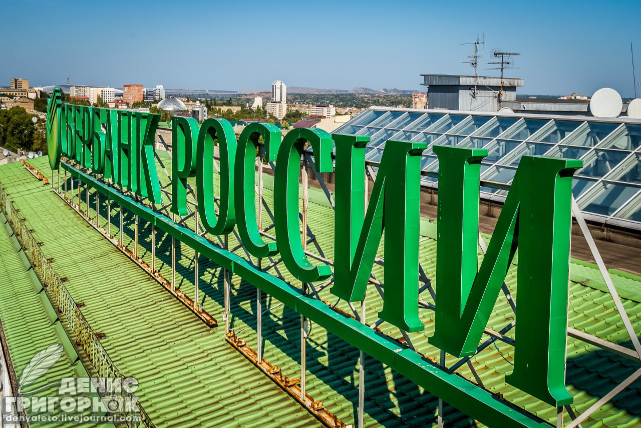 Сводки от ополчения Новороссии 29.09.2015 Сводки от ополчения Новороссии 29.09.2015