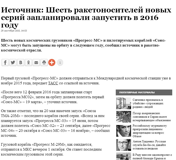 Мировой банкрот не может быть мировым лидером. Юрий Селиванов Мировой банкрот не может быть мировым лидером. Юрий Селиванов