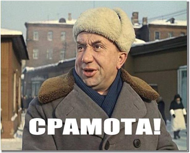 Мировой банкрот не может быть мировым лидером. Юрий Селиванов Мировой банкрот не может быть мировым лидером. Юрий Селиванов