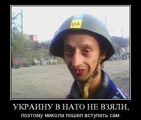 Настоящий укр: доводка образа. Владимир Скачко