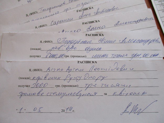 Сотрудники МГБ ЛНР обнаружили документы, доказывающие, что Тимошенко финансировала добровольческие отряды Сотрудники МГБ ЛНР обнаружили документы, доказывающие, что Тимошенко финансировала добровольческие отряды