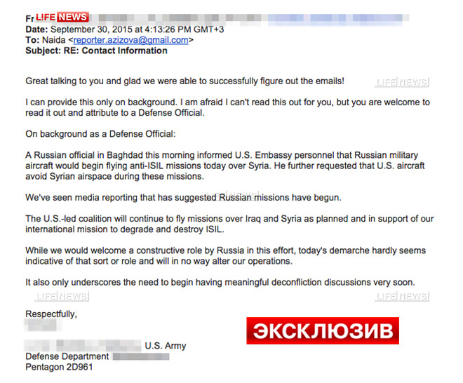 В военном ведомстве США приветствовали роль России в борьбе с ИГИЛ, но заявили, что планы Вашингтона не изменятся.