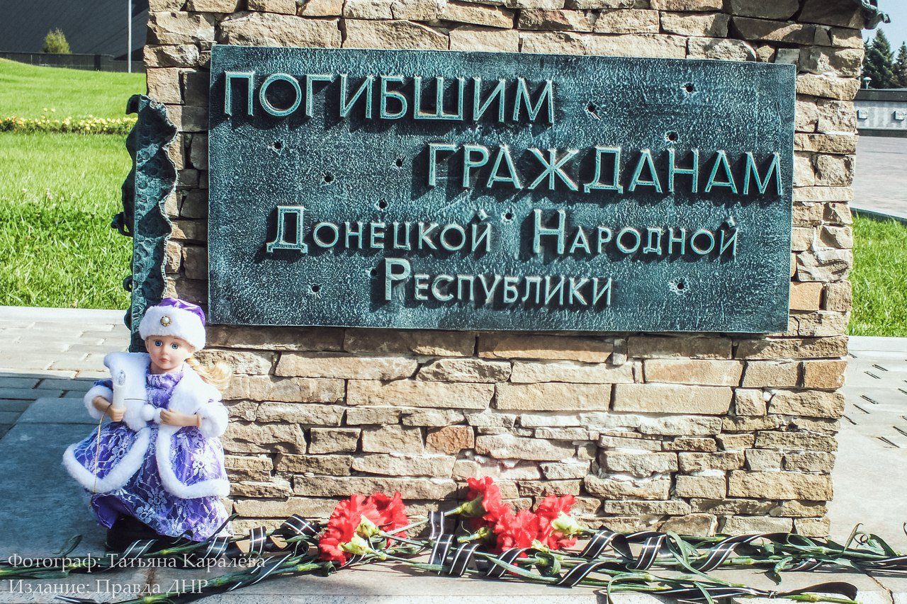 Сводки от ополчения Новороссии 30.09.2015