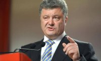 Ошибка президента