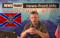 Конфликт в Киеве назревал давно, ведь Майдан не решил никаких проблем, — блогер Russorum