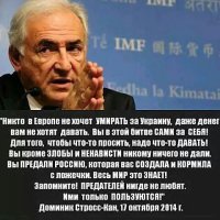 Британцы сравнивают Украину с Африкой, а французы радуются, что украинское счастье так далеко от них