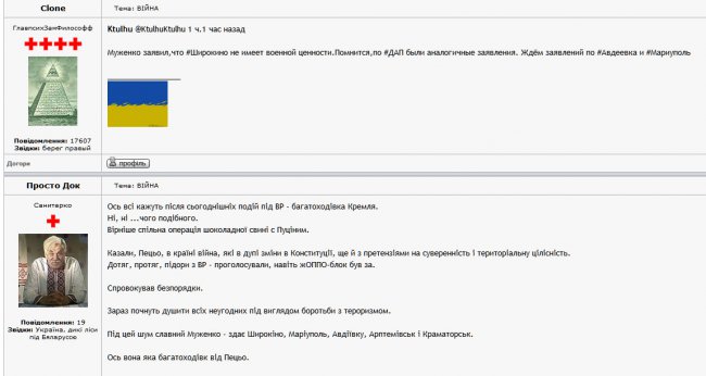 Укропатриоты разоблачили многоходовку Порошенко