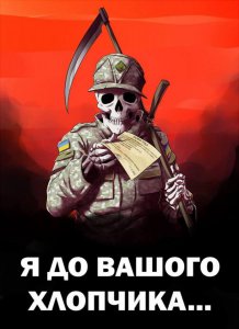Война до последнего украинца: В Запорожье открывают 7 новых военкоматов