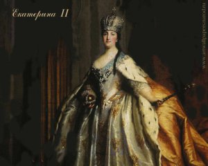 Новая история вэлыкоукров...