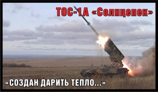 США - России: "Не сметь трогать ИГИЛ!"